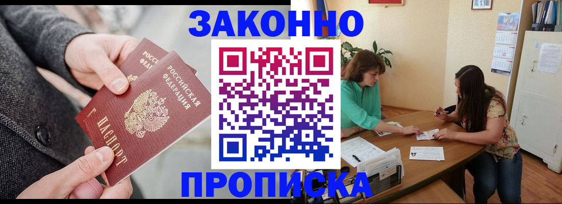 найти адрес прописки в Трубчевске